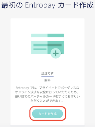 カードを作ろう カードを作ろう