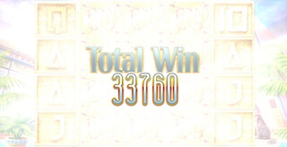 高額勝利! 高額勝利!