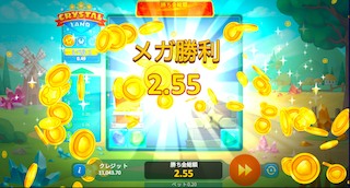 勝ち金 勝ち金