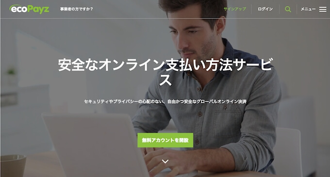 トップページ トップページ