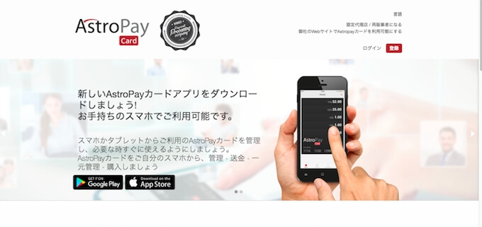 トップ画面 トップ画面