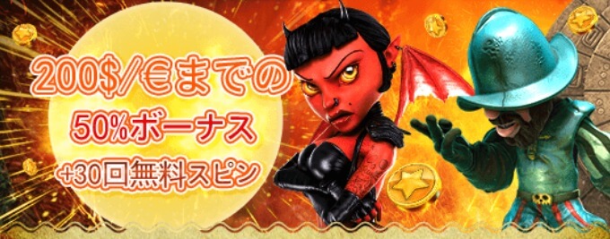 3 - 3回目入金ボーナス 3 - 3回目入金ボーナス
