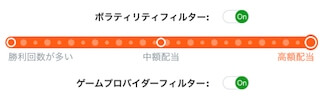 ボラティリティーフィルター
