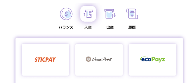 アルフカジノ決済方法! Alfcasino|アルフカジノ決済方法