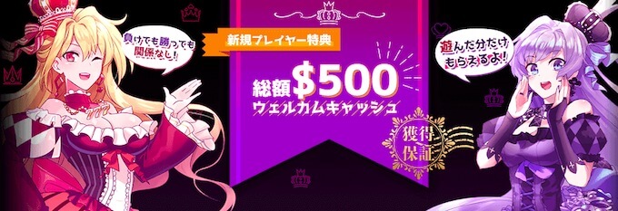 ベラジョンカジノのお得な出金方法 | オンラインカジノで一攫 ベラジョンカジノのお得な出金方法 | オンラインカジノで一攫
