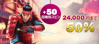 2回目入金オファー 2回目入金ボーナス