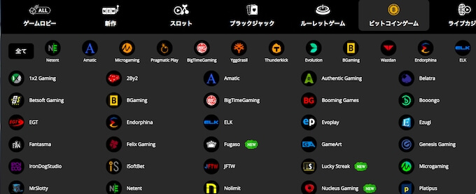 プレイアモのゲーム ゲームセレクション