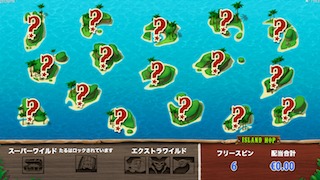 フリースピンゲーム トレジャーアイランドフリースピン