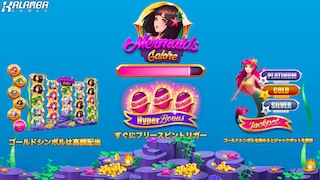 Kalamba games Mermaid Galore