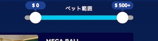 ベットレンジ 指定