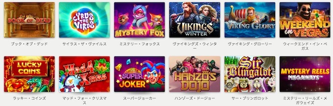 ミスティーノのゲーム ミスティーノのゲーム