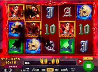 ワイルドが増えます