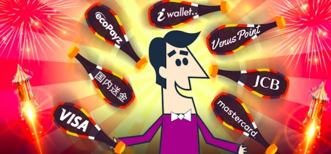 入金できない・・・ 入金できない・・・