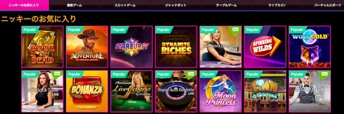 ラッキーニッキー のゲーム ラッキーニッキー ゲーム