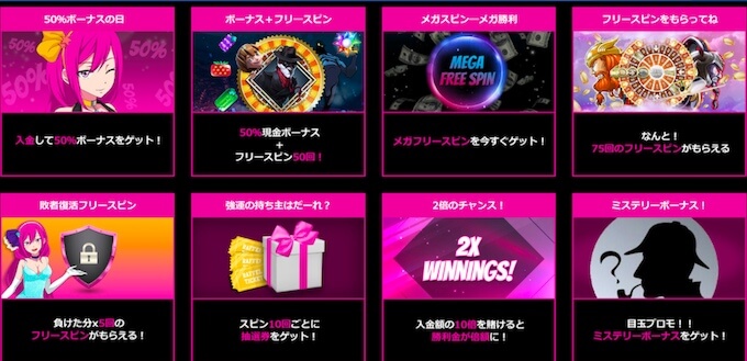 ラッキーニッキー日替わりプロモ 日替わりプロモ