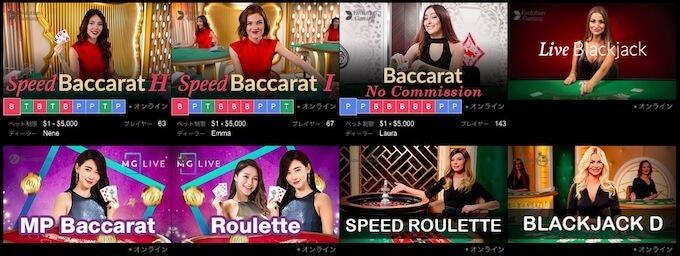 ボンズのライブカジノ ボンズのライブカジノ
