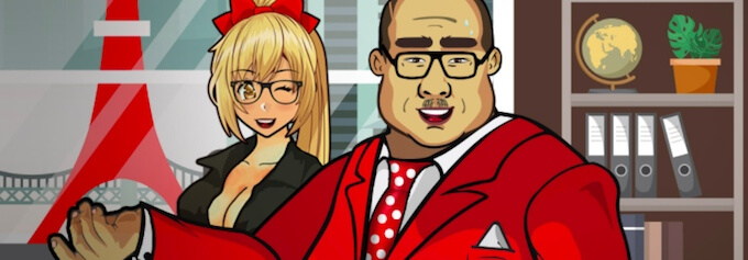 フトカジの課長と社員 フトカジの課長と社員