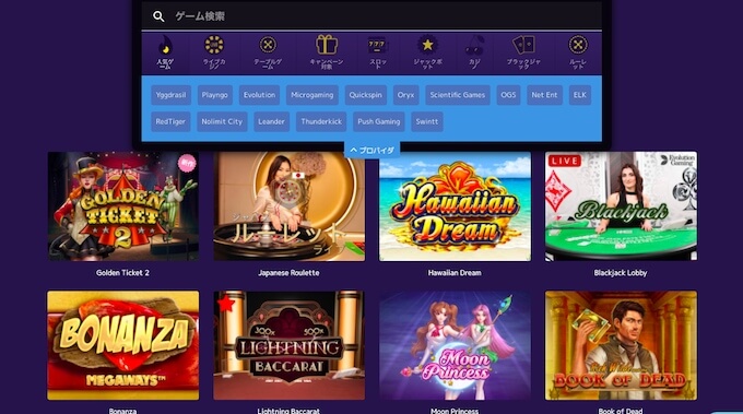 ギャンボラカジノゲーム ギャンボラカジノゲーム