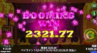 みるみる増える みるみる増える