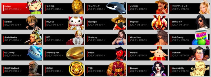 スロットゲーム スロットゲーム