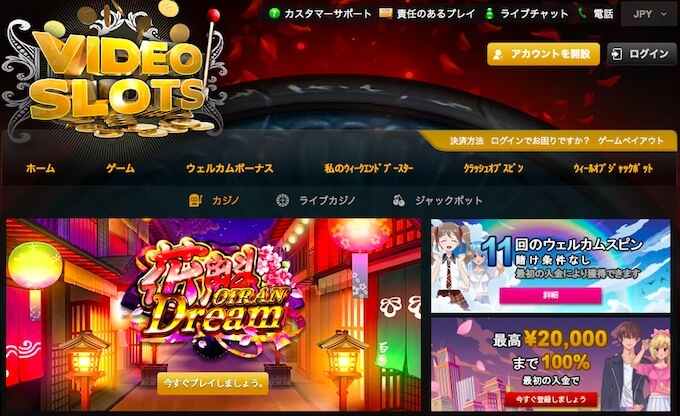 Video Slotsサイト Video Slotsサイト