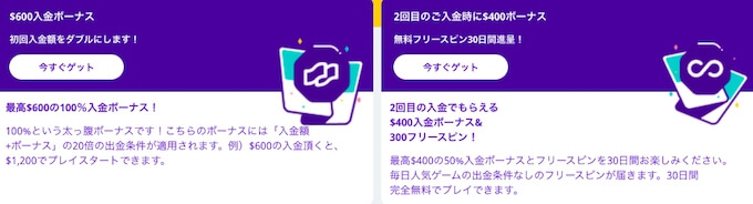 カスモのウェルカムボーナス カスモウェルカムボーナス