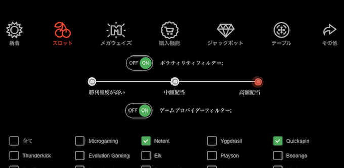 ボラティリティフィルター ボンズ ボラティリティフィルター
