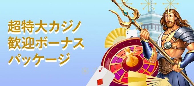 イメチェンした10BET イメチェンした10BET