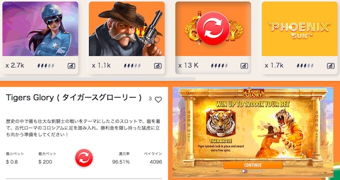 games info games