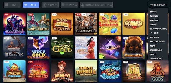 ゲームバラエティ slots