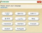 language selection