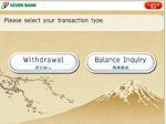 Withdrawal