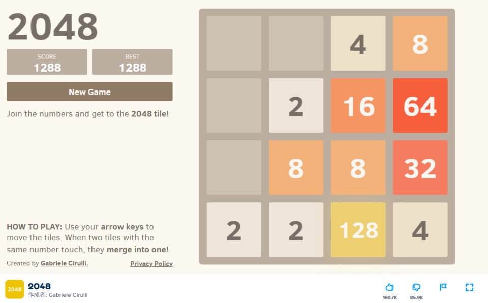 スキルゲーム:思考系スキルゲーム「2048」