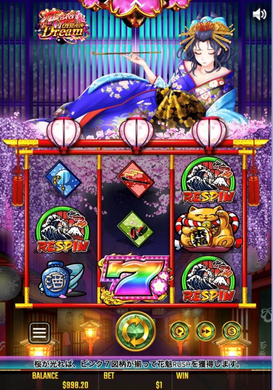 無料カジノスロットゲーム|花魁ドリーム