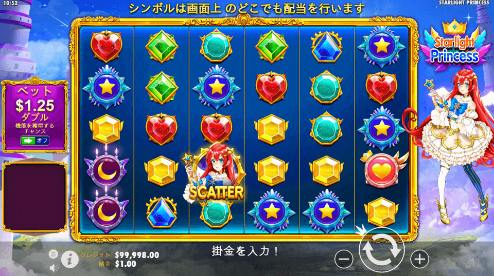 スロット|スターライト・プリンセス
