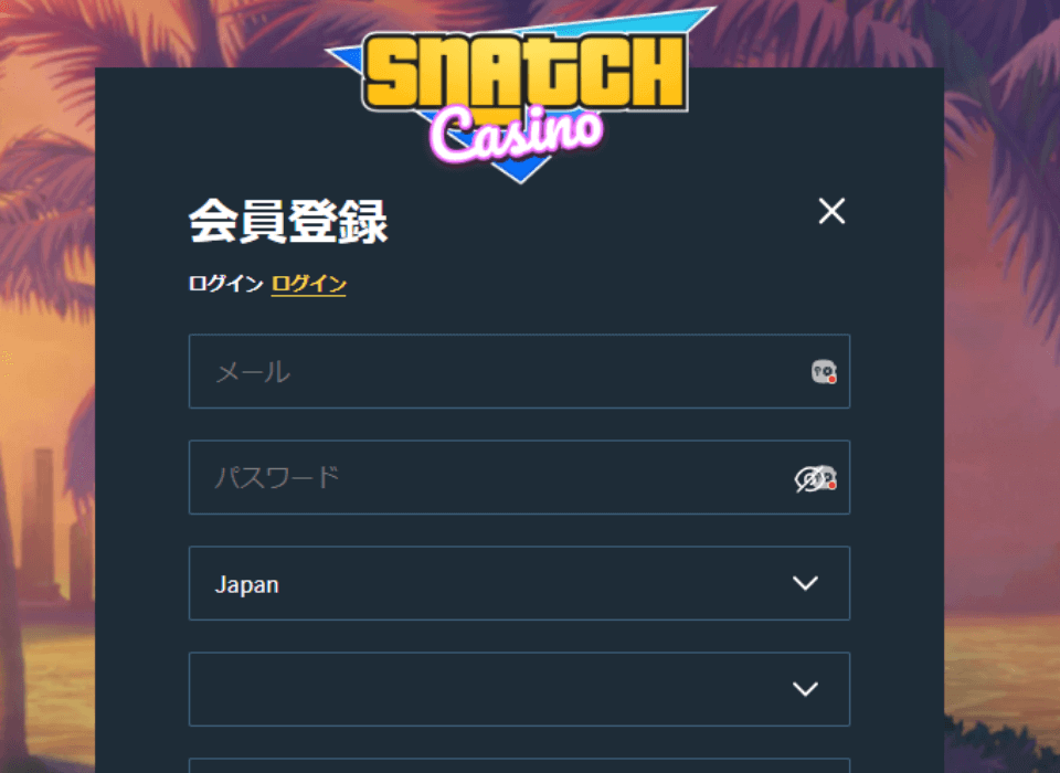 スナッチカジノ｜登録方法