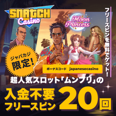 Snatch Casino
