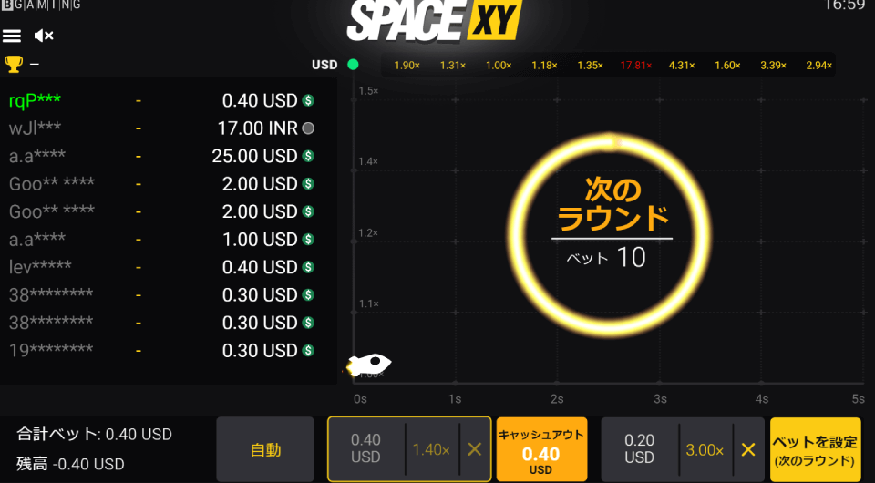 スペース・エックスワイ｜オートキャッシュアウト