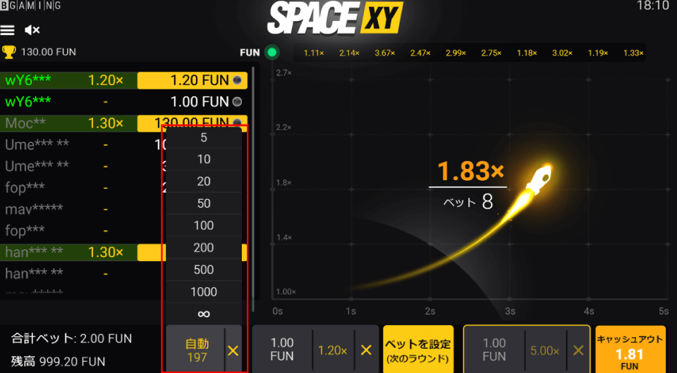 スペース・エックスワイ｜オートプレイ