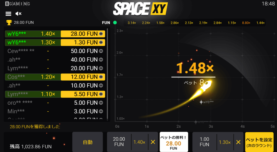 スペース・エックスワイ｜遊び方4