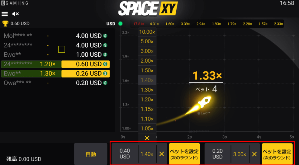 スペース・エックスワイ｜マルチプルベット