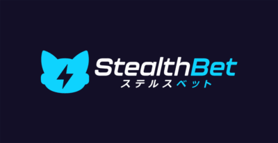 ステルスベット（StealthBet）評判を完全レビュー！
