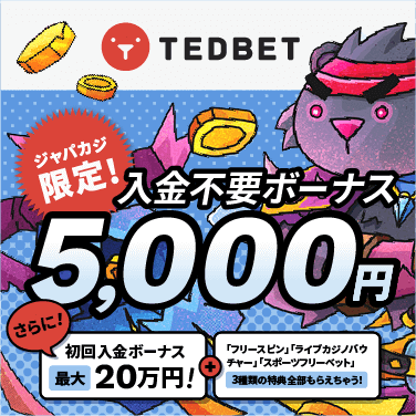 Tedbet