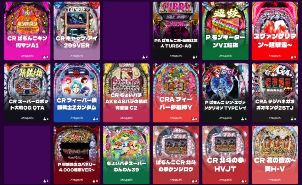 トラストダイス｜オンラインパチンコ・パチスロ