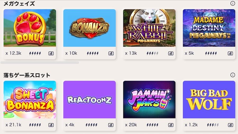 games info うみうみのゲーム
