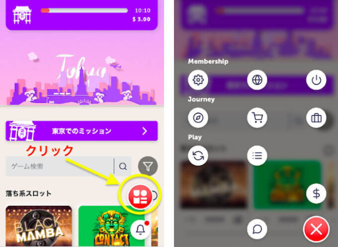 アイコンをクリック 便利なアイコン