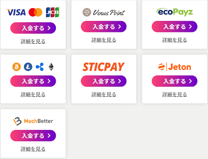 Mystino payment Mystinno