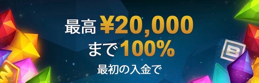 Video Slotsウェルカムボーナス