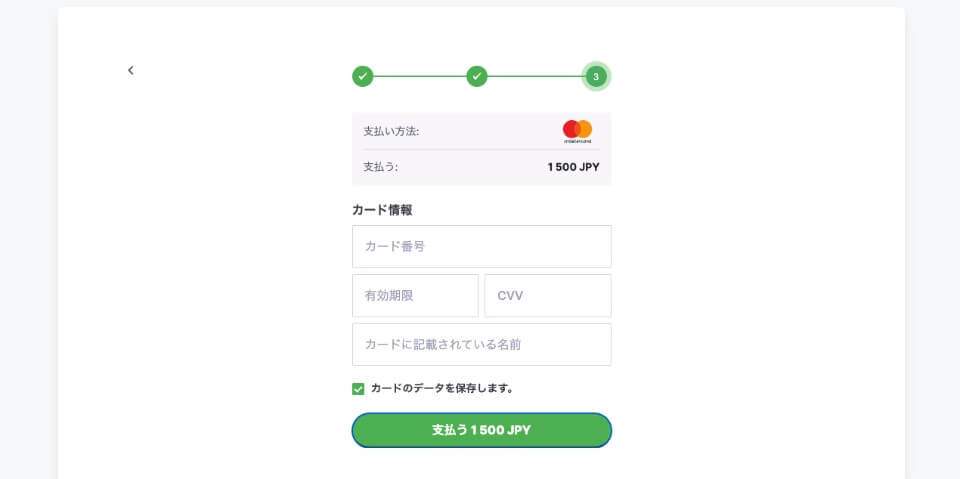 Vベガス(V.Vegas)|入金