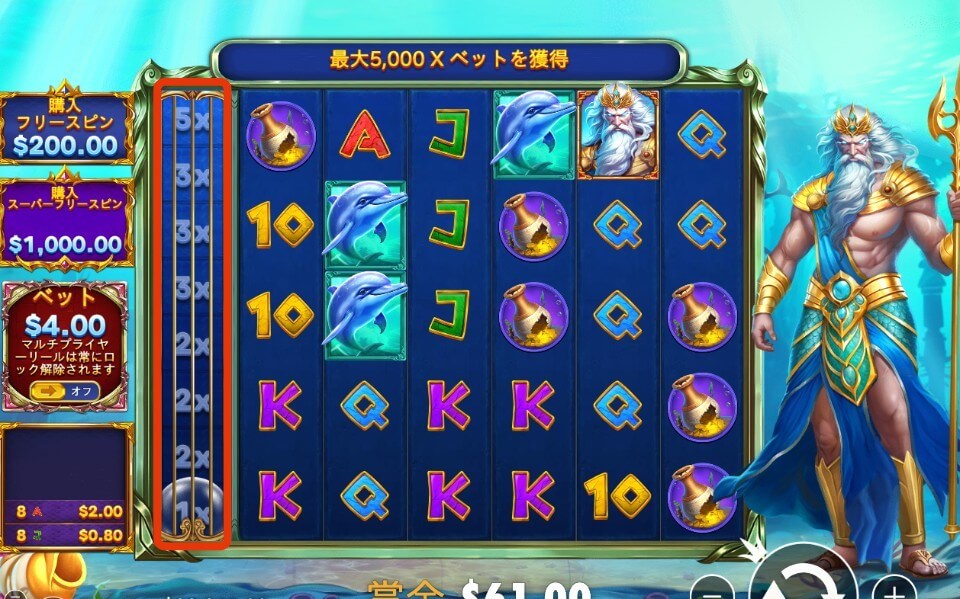 Waves of Poseidon(ウェーブズ・オブ・ポセイドン)|マルチプライヤー